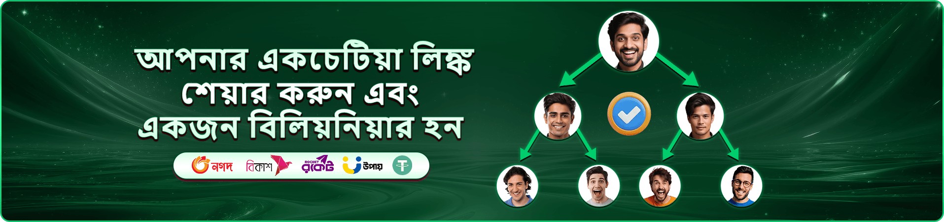 xe66 game ক্লাব সদস্যতা প্রচার