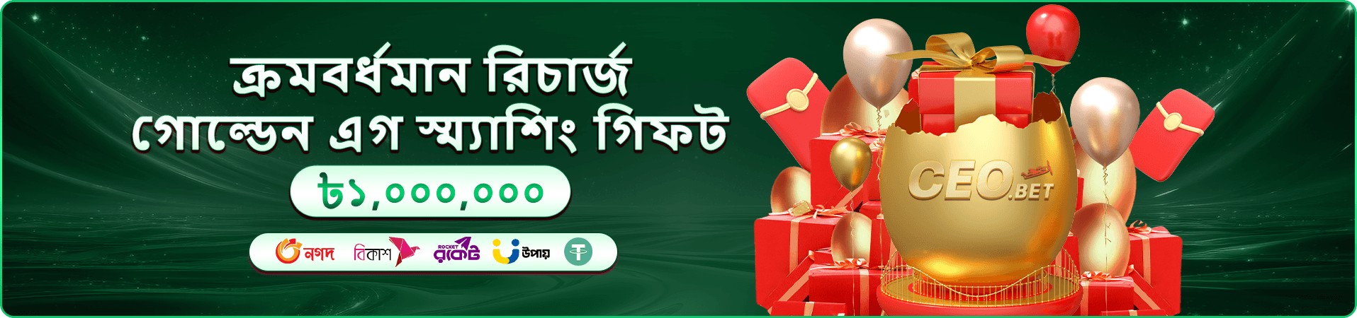 xe66 game স্লট ও লাইভ ক্যাসিনো প্রচার ব্যানার