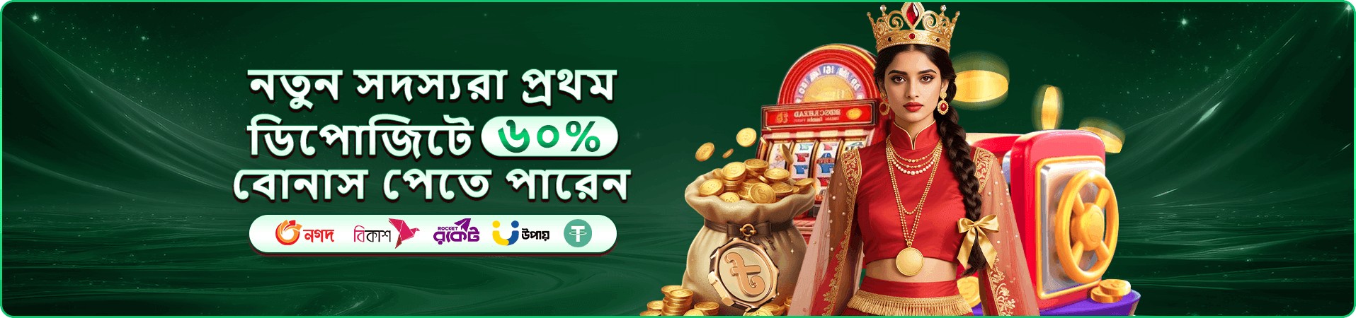 xe66 game ভিআইপি পুরস্কার প্রচার
